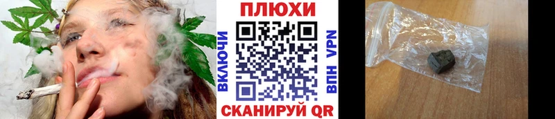 Что такое Судак ГАШИШ  Марихуана  Мефедрон 