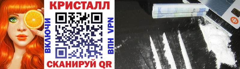 МЕГА как зайти  Судак  АМФЕТАМИН 97%  купить  
