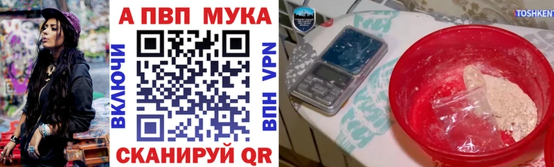 закладка  Судак  A-PVP кристаллы 