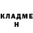 МЕТАДОН белоснежный Erik Bodnar