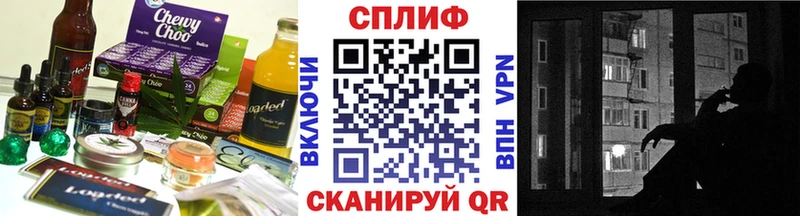 Canna-Cookies конопля Судак