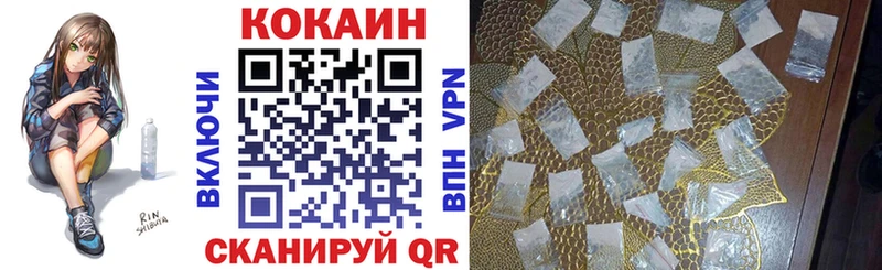 кракен ссылки  наркошоп  Судак  Кокаин 98% 