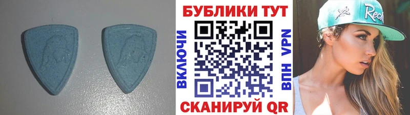Экстази 280 MDMA  где купить   Судак 