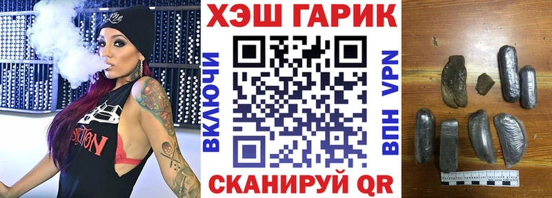 магазин это состав ГАШИШ 40% ТГК Судак