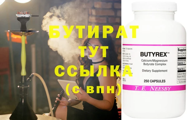 герыч Баксан