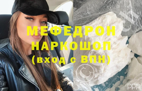 мяу мяу мука Балахна