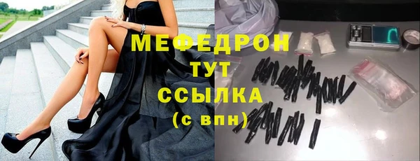 кокаин VHQ Пестово