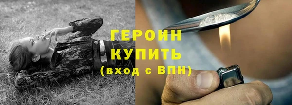 мяу мяу мука Балахна