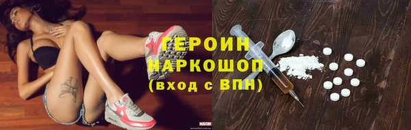 экстази Балабаново