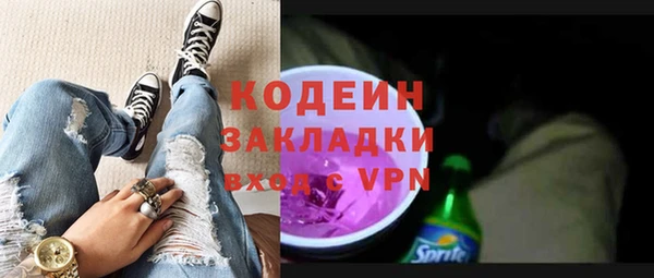экстази Балабаново
