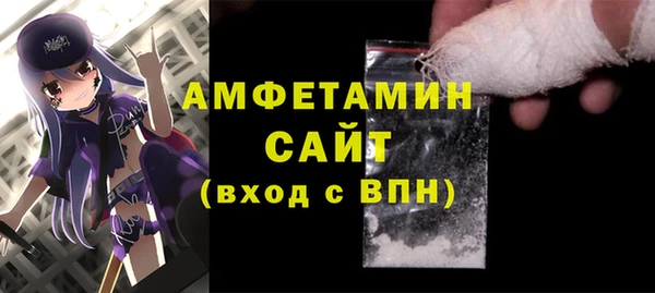 мяу мяу мука Балахна