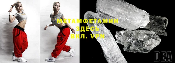 экстази Балабаново