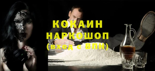 герыч Баксан
