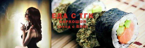 экстази Балабаново