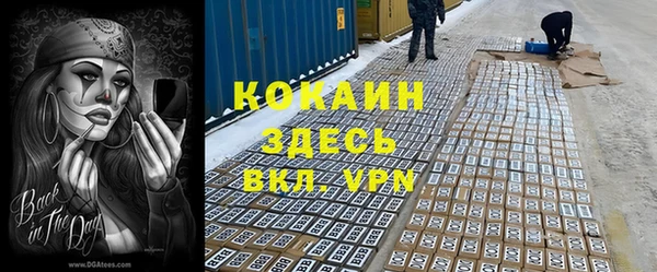 мяу мяу мука Балахна