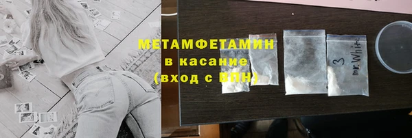 мяу мяу мука Балахна