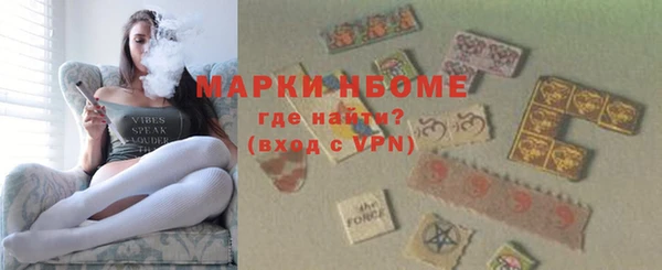 экстази Балабаново