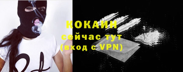 мяу мяу мука Балахна