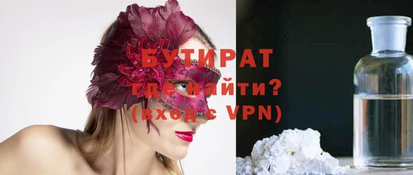 мяу мяу мука Балахна