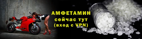 экстази Балабаново