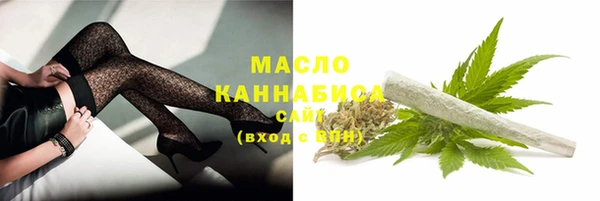 мяу мяу мука Балахна