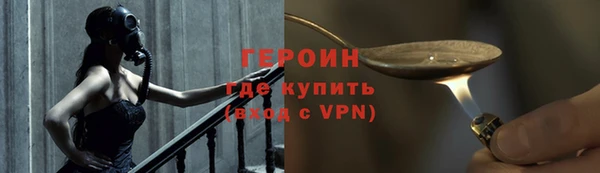 соль ск Пересвет