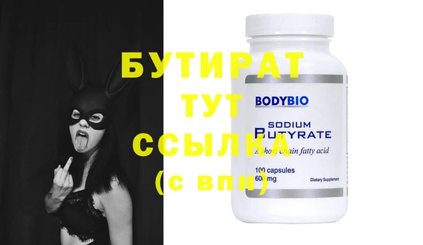 мяу мяу мука Балахна