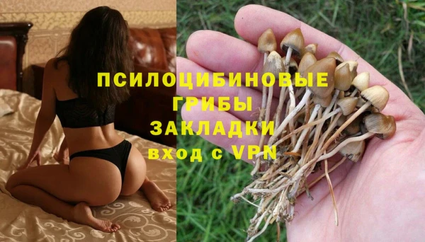 герыч Баксан