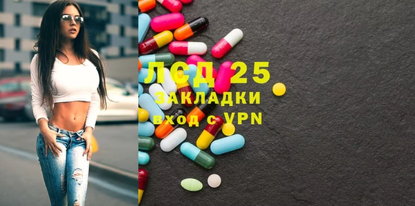 mix Армянск