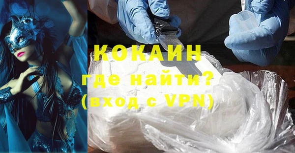 герыч Баксан