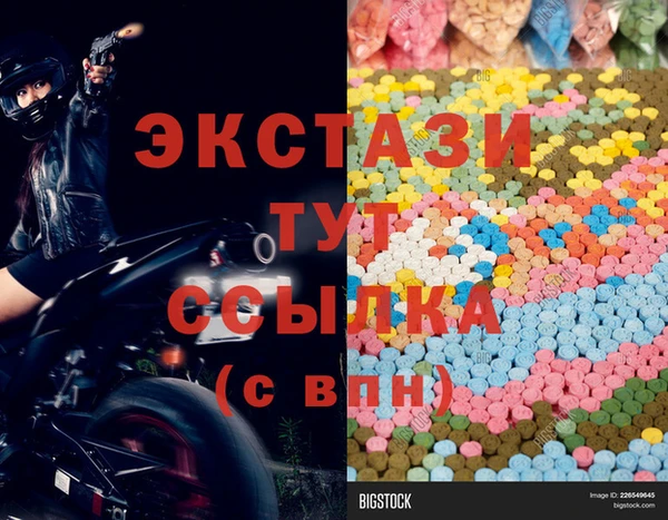 мяу мяу мука Балахна