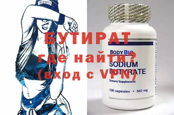 экстази Балабаново