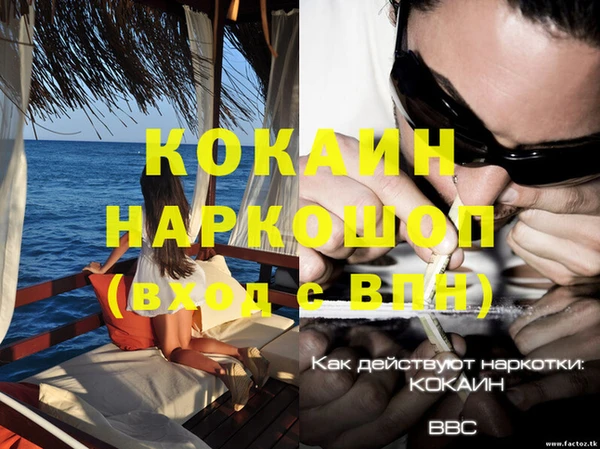 экстази Балабаново