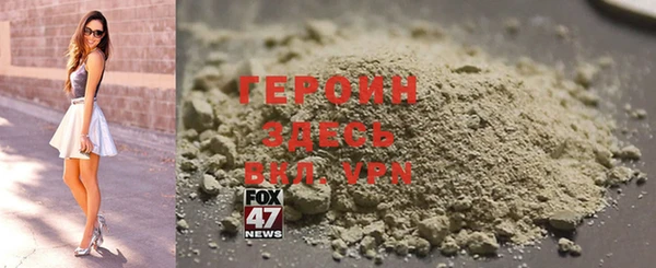 экстази Балабаново