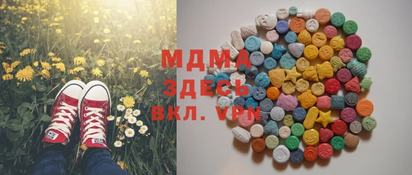 герыч Баксан