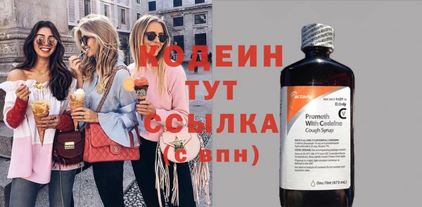 экстази Балабаново