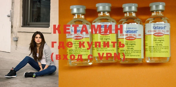 экстази Балабаново