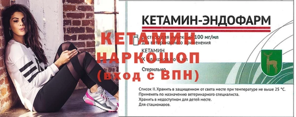 скорость Арсеньев