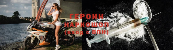 экстази Балабаново