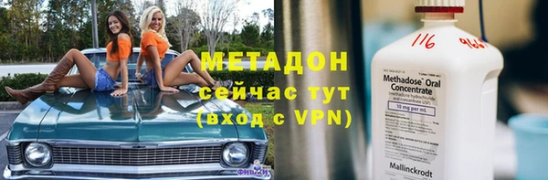 ALPHA PVP Переславль-Залесский