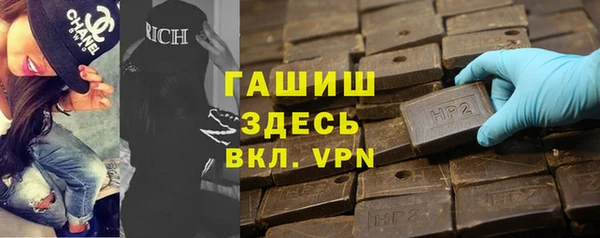 мяу мяу мука Балахна