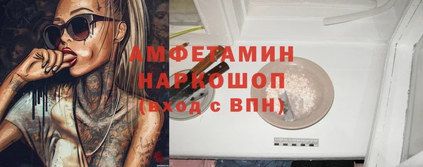 экстази Балабаново
