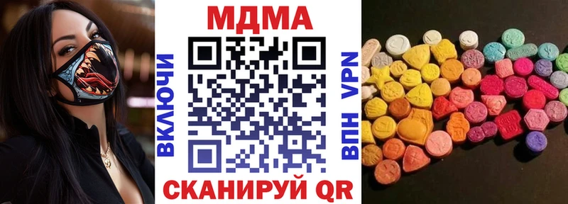 МДМА молли Судак