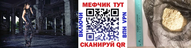 Меф 4 MMC Судак